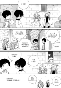 Page 174 of 펠루아 이야기 vol 1 - preview thumbnail