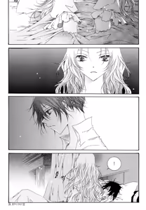 Page 27 of 펠루아 이야기 vol 1 - preview thumbnail