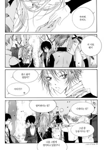 Page 80 of 펠루아 이야기 vol 1 - preview thumbnail