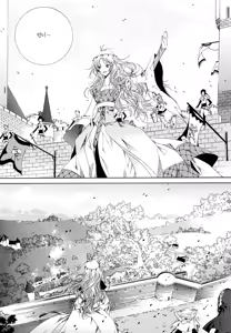 Page 91 of 펠루아 이야기 vol 1 - preview thumbnail