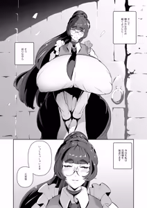 Page 36 of Succubus Maid to Sugosu Yoru - preview thumbnail