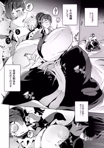 Page 6 of Succubus Maid to Sugosu Yoru - preview thumbnail