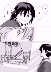 Page 24 of sono nikushimi no owari made dozo 1 | 直至这份恨意消逝之前、您请便。 1 - preview thumbnail