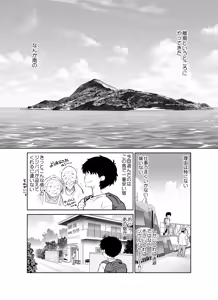 Page 3 of Shukuhakusaki no DoS Hiyake Danshi o Mesuiki sasetara Gachi de Horerareta Ohanashi - preview thumbnail