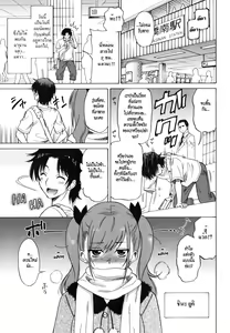 The Last Arms — hentai manga cover on Fhentai