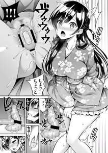 Page 62 of Rental Kanojo Osawari Shimasu Soushuhen III + 13 - preview thumbnail