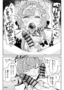 Page 4 of サンドローネちん嗅ぎぶっかけザーメンゲップ 4ページ - preview thumbnail