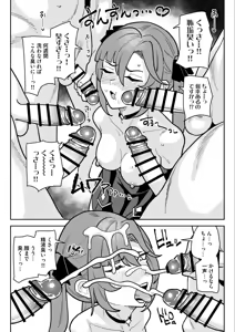 Page 4 of モナ - preview thumbnail