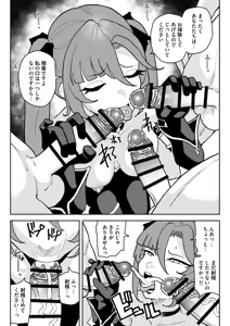 Page 5 of モナ - preview thumbnail