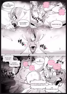 Page 47 of 한사랑기획 육변기 길윤정 1~5 - preview thumbnail