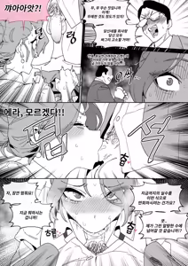 Page 54 of 한사랑기획 육변기 길윤정 1~5 - preview thumbnail