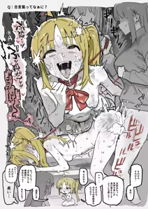 Page 3 of いーさん completion - preview thumbnail