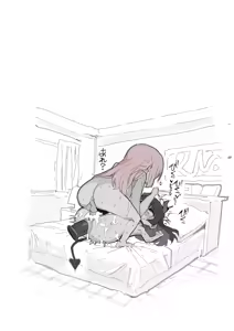 Page 5 of いーさん completion - preview thumbnail