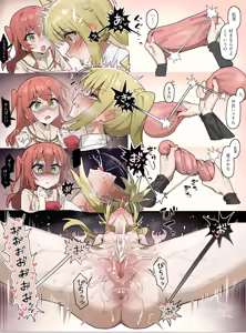 Page 82 of いーさん completion - preview thumbnail