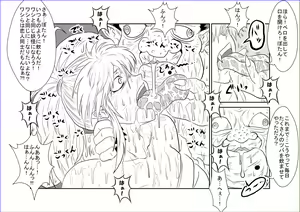 Page 30 of Sennou Kyouikushitsu ~Botan Hen~ - preview thumbnail