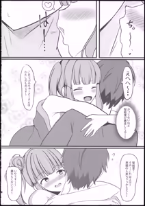 Page 8 of Yoidore Chieri to Pokapoka suru Hon - preview thumbnail