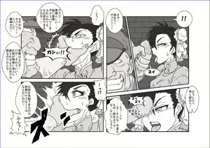 Page 11 of Sennou Kyouikushitsu ~Chun-Li Hen~ - preview thumbnail