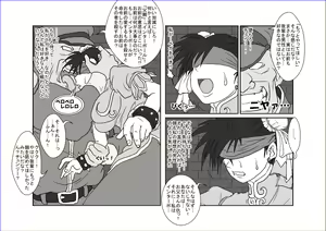 Page 16 of Sennou Kyouikushitsu ~Chun-Li Hen~ - preview thumbnail