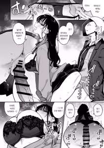 Page 48 of Konyakusha no Imouto wa Kao SSR, Seikaku Saiaku Jigoku no Ero Dance Onna. 2 | 약혼자의 자매는 외모SSR, 성격은 최악지옥인 에로댄스여자2 - preview thumbnail