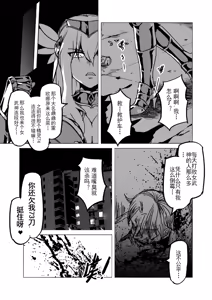 Page 11 of Isekai Elf - preview thumbnail