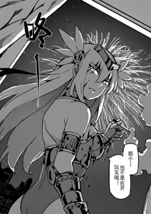 Page 13 of Isekai Elf - preview thumbnail