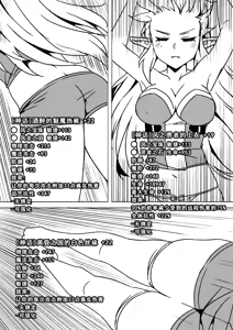 Page 22 of Isekai Elf - preview thumbnail