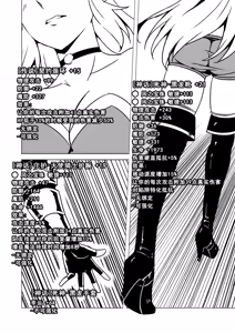 Page 23 of Isekai Elf - preview thumbnail