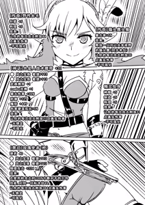 Page 24 of Isekai Elf - preview thumbnail