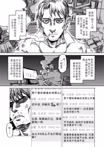 Page 3 of Isekai Elf - preview thumbnail
