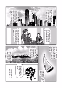 Page 45 of Isekai Elf - preview thumbnail