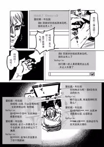 Page 6 of Isekai Elf - preview thumbnail