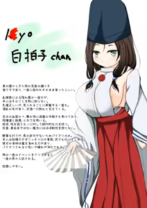 Page 271 of Loli Kyonyuu Heroine - preview thumbnail