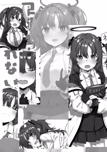 Page 3 of Hayase Yuuka wa Kotowarenai | Hayase Yuuka Just Can't Refuse! - preview thumbnail