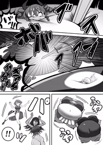 Page 7 of Inflation battle with demons - preview thumbnail