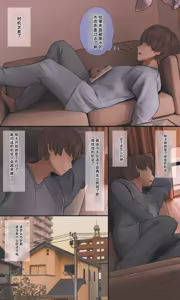 Page 29 of 【Ni-wa Zenpen】Jimi De Otakuppoi Imouto To Nakayoku Naru Tame Ni Funtō Suru Hanashi - preview thumbnail