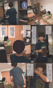 Page 34 of 【Ni-wa Zenpen】Jimi De Otakuppoi Imouto To Nakayoku Naru Tame Ni Funtō Suru Hanashi - preview thumbnail