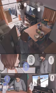 Page 4 of 【Ni-wa Zenpen】Jimi De Otakuppoi Imouto To Nakayoku Naru Tame Ni Funtō Suru Hanashi - preview thumbnail