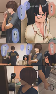 Page 41 of 【Ni-wa Zenpen】Jimi De Otakuppoi Imouto To Nakayoku Naru Tame Ni Funtō Suru Hanashi - preview thumbnail