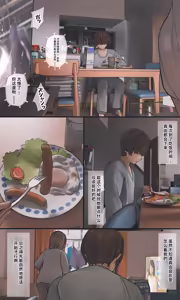 Page 5 of 【Ni-wa Zenpen】Jimi De Otakuppoi Imouto To Nakayoku Naru Tame Ni Funtō Suru Hanashi - preview thumbnail