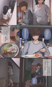 Page 7 of 【Ni-wa Zenpen】Jimi De Otakuppoi Imouto To Nakayoku Naru Tame Ni Funtō Suru Hanashi - preview thumbnail