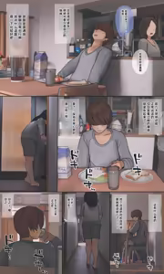 Page 8 of 【Ni-wa Zenpen】Jimi De Otakuppoi Imouto To Nakayoku Naru Tame Ni Funtō Suru Hanashi - preview thumbnail