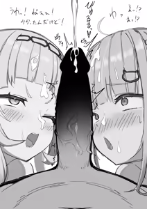 Page 3 of aqsoﾁｬﾝ 見せ槍 差分3種 - preview thumbnail