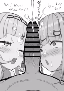 Page 6 of aqsoﾁｬﾝ 見せ槍 差分3種 - preview thumbnail