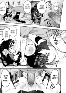 Page 56 of Konyakusha no Imouto wa Kao SSR, Seikaku Saiaku Jigoku no Ero Dance Onna. | 약혼녀의 여동생은 얼굴 SSR, 성격 최악 - preview thumbnail