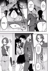 Page 8 of Konyakusha no Imouto wa Kao SSR, Seikaku Saiaku Jigoku no Ero Dance Onna. | 약혼녀의 여동생은 얼굴 SSR, 성격 최악 - preview thumbnail