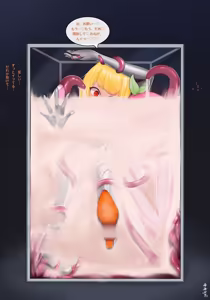 Page 38 of misssouthsea / 南海つなみ🌊 - preview thumbnail