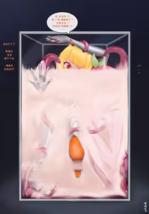 Page 46 of misssouthsea / 南海つなみ🌊 - preview thumbnail