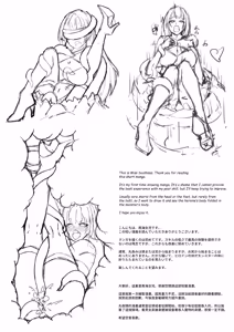 Page 70 of misssouthsea / 南海つなみ🌊 - preview thumbnail