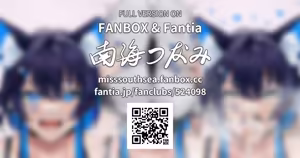 Page 998 of misssouthsea / 南海つなみ🌊 - preview thumbnail