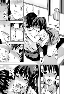 Page 116 of Sister ♥ Control  | Elder Sister - preview thumbnail